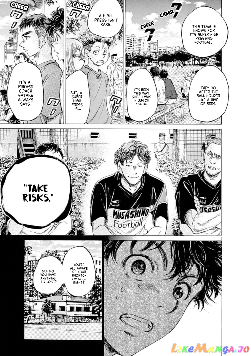 Ao Ashi, Chapter 85 image 08